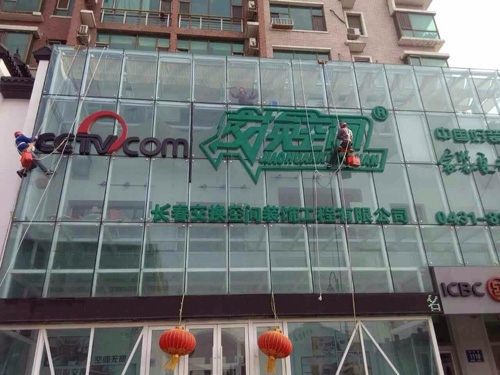 牌匾清洗