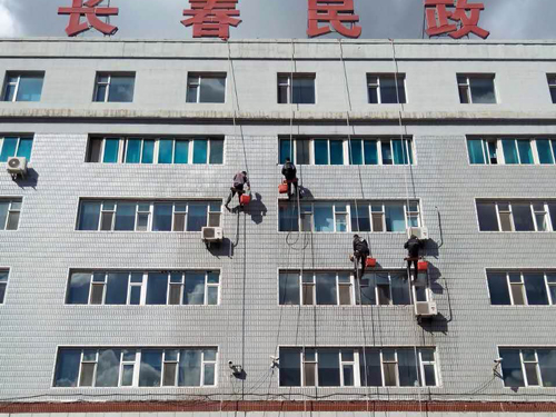 外墙清洗